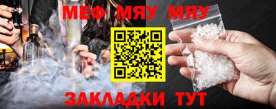 мет Ипатово