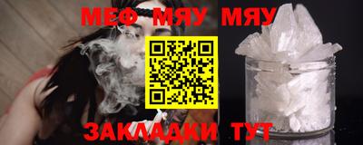 крисы Балаково