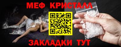 крисы Балаково