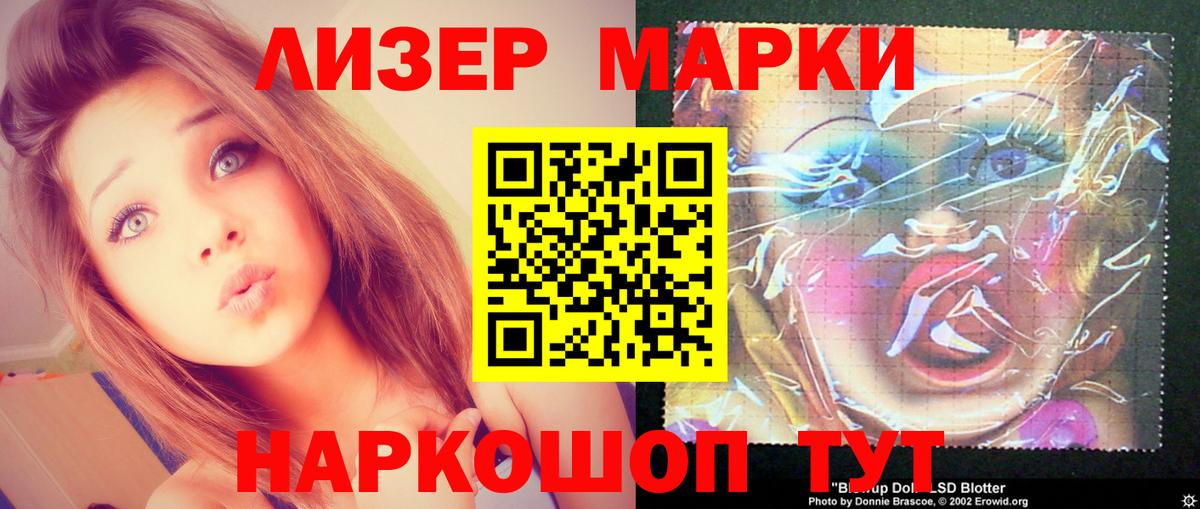 ЛСД экстази ecstasy  Лсд 25 экстази кислота  Вход с VPN  Мытищи 