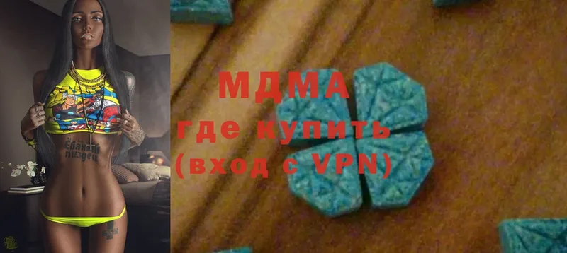 MDMA молли  Мытищи 