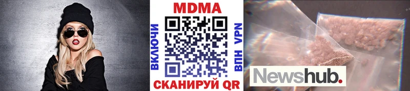 МДМА Molly  Мытищи 