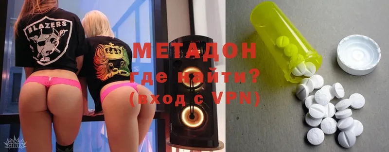 МЕТАДОН мёд Мытищи