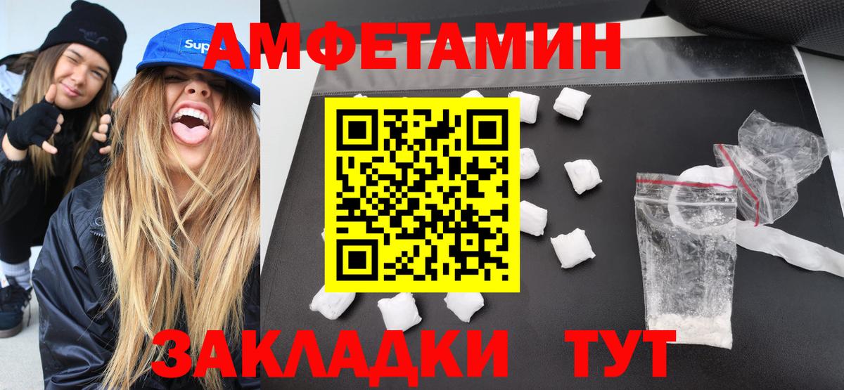 Первитин Декстрометамфетамин 99.9%  Мытищи 