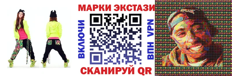 darknet как зайти  Мытищи  Марки 25I-NBOMe 1,5мг 