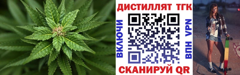 Дистиллят ТГК THC oil  хочу наркоту  Мытищи 