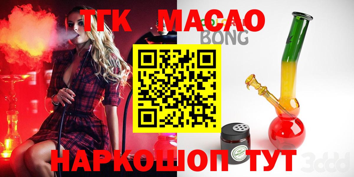 Метадон Мытищи