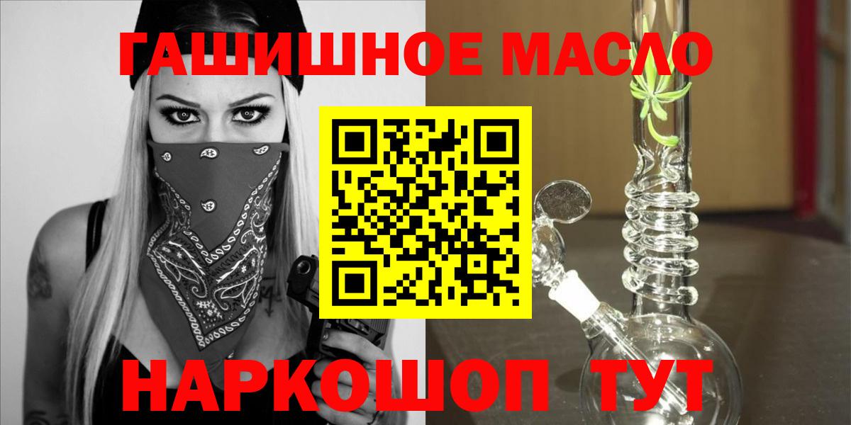 Дистиллят ТГК вейп с тгк Мытищи