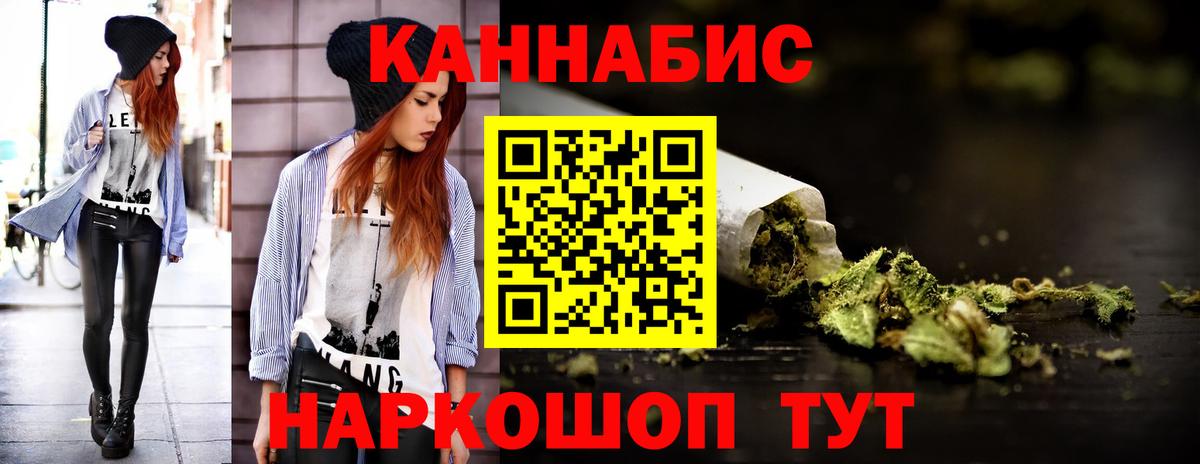 Мытищи  Канабис VHQ  Канабис VHQ  Вход с VPN  МАРИХУАНА индика 