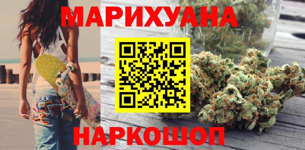 МЕФ  MDMA  Гашик  CBD масло  Где найти наркотики?  А ПВП  Хэш  МЕТ  25-NBOMe  Вход с VPN  Мытищи  Канабис 