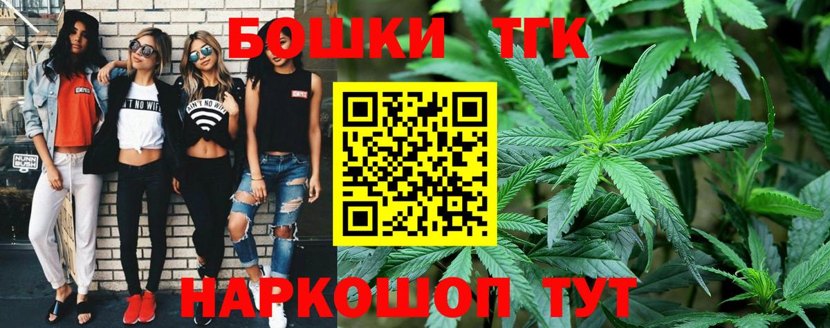 Конопля THC 21%  Конопля марихуана  Бошки марихуана конопля  Мытищи 
